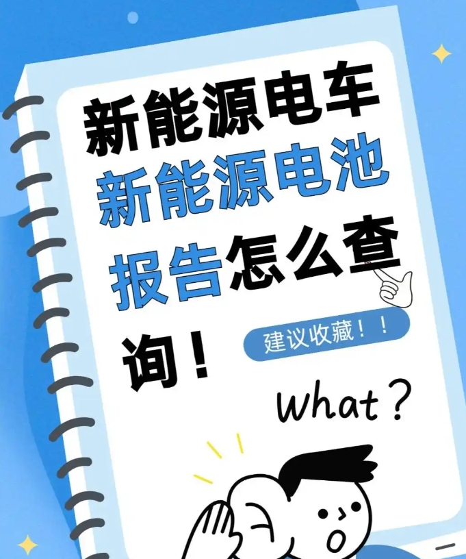 车辆4S店维修保养记录怎么查询？查询方法分享！