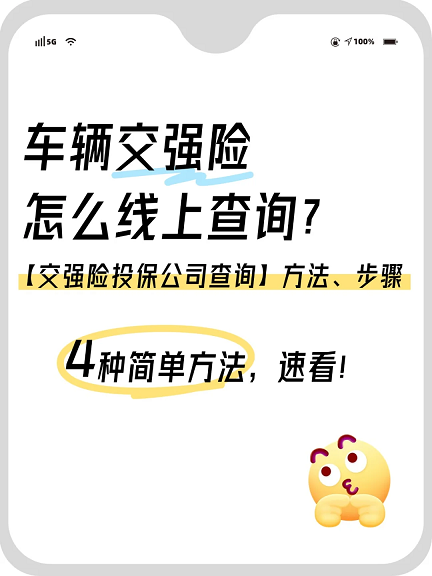 车辆4S店维修保养记录怎么查询？