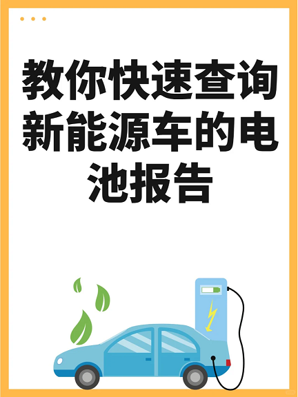 车辆4S店维保记录怎么查询？