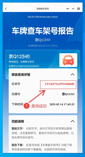 车辆4S店维修保养记录怎么查询？