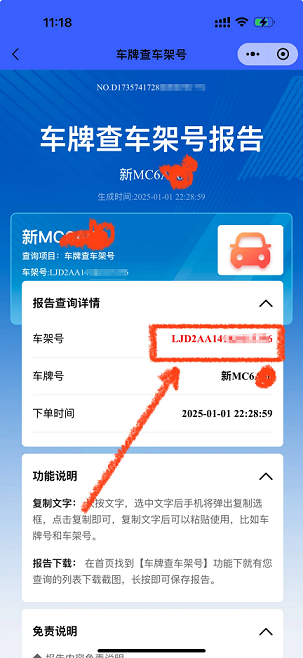车辆4S店维保记录怎么查询？