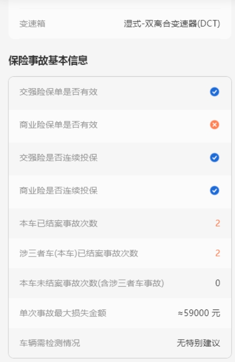 车辆4S店维保记录在哪里查询？
