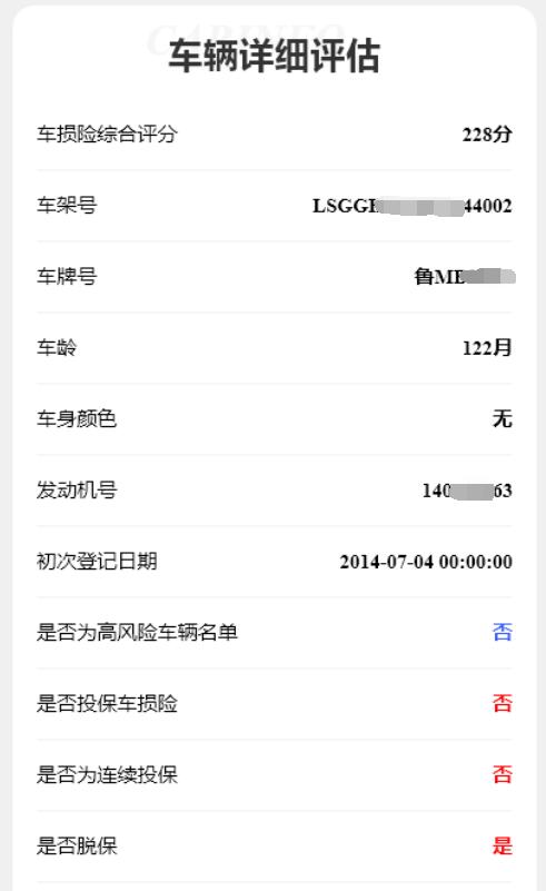 车辆4S店维保记录怎么查询？查询方法大揭秘！